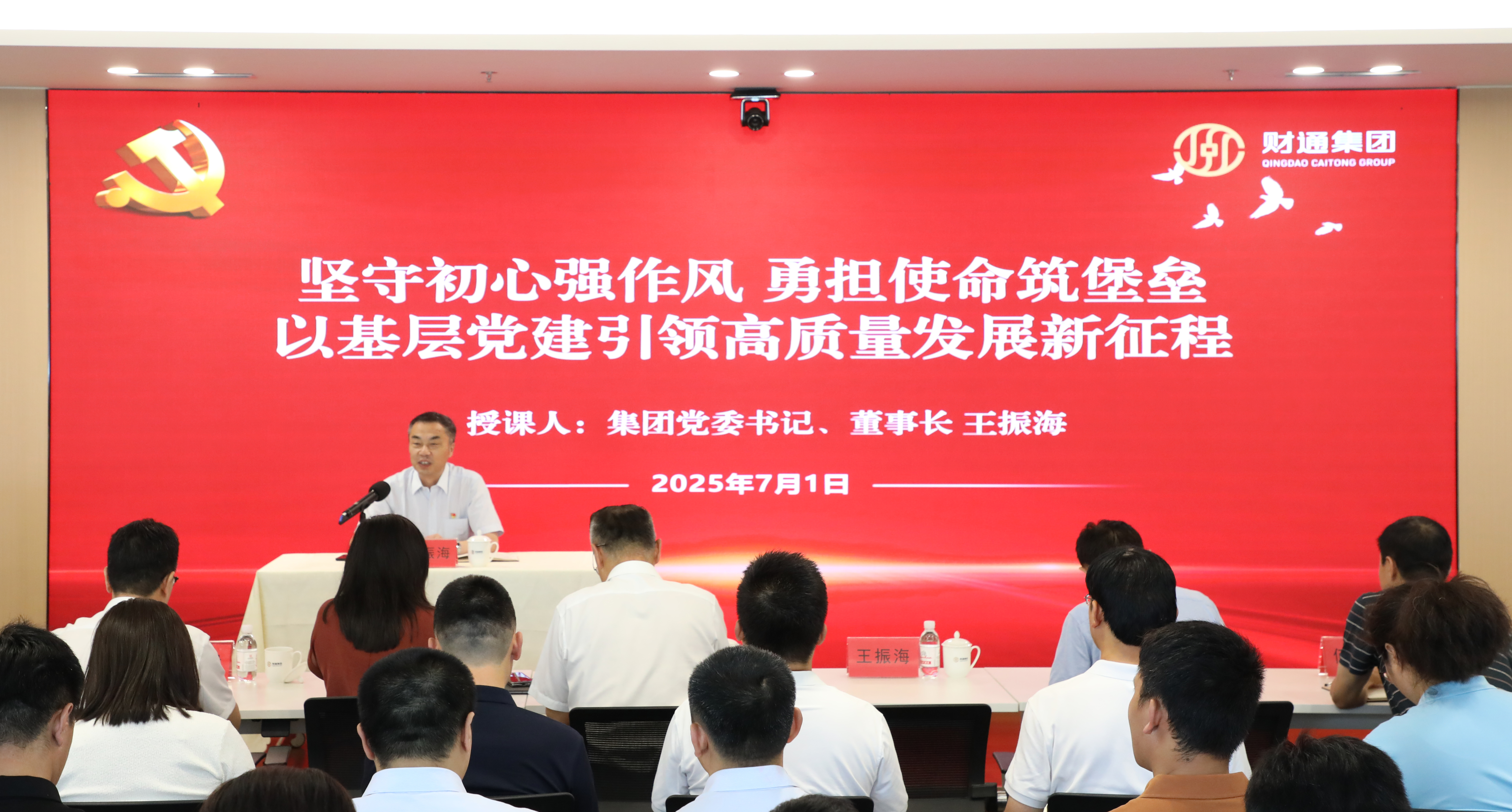 微信图片_20250702175500