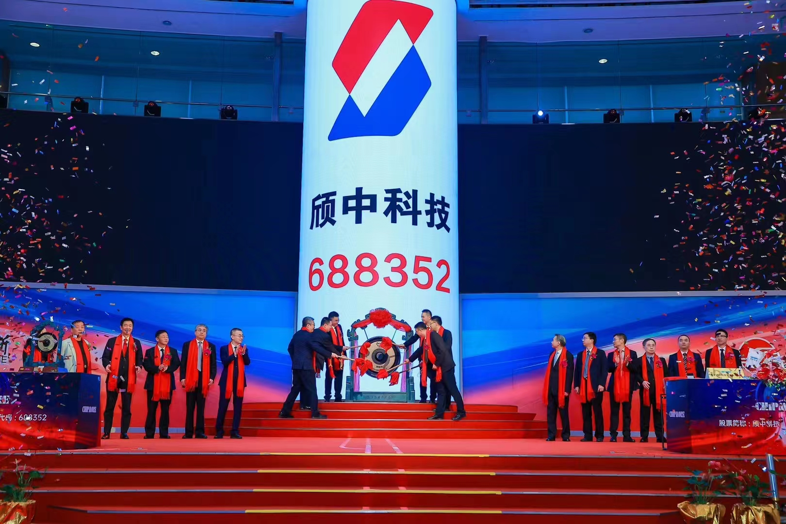 银娱优越会(中国)股份有限公司官网