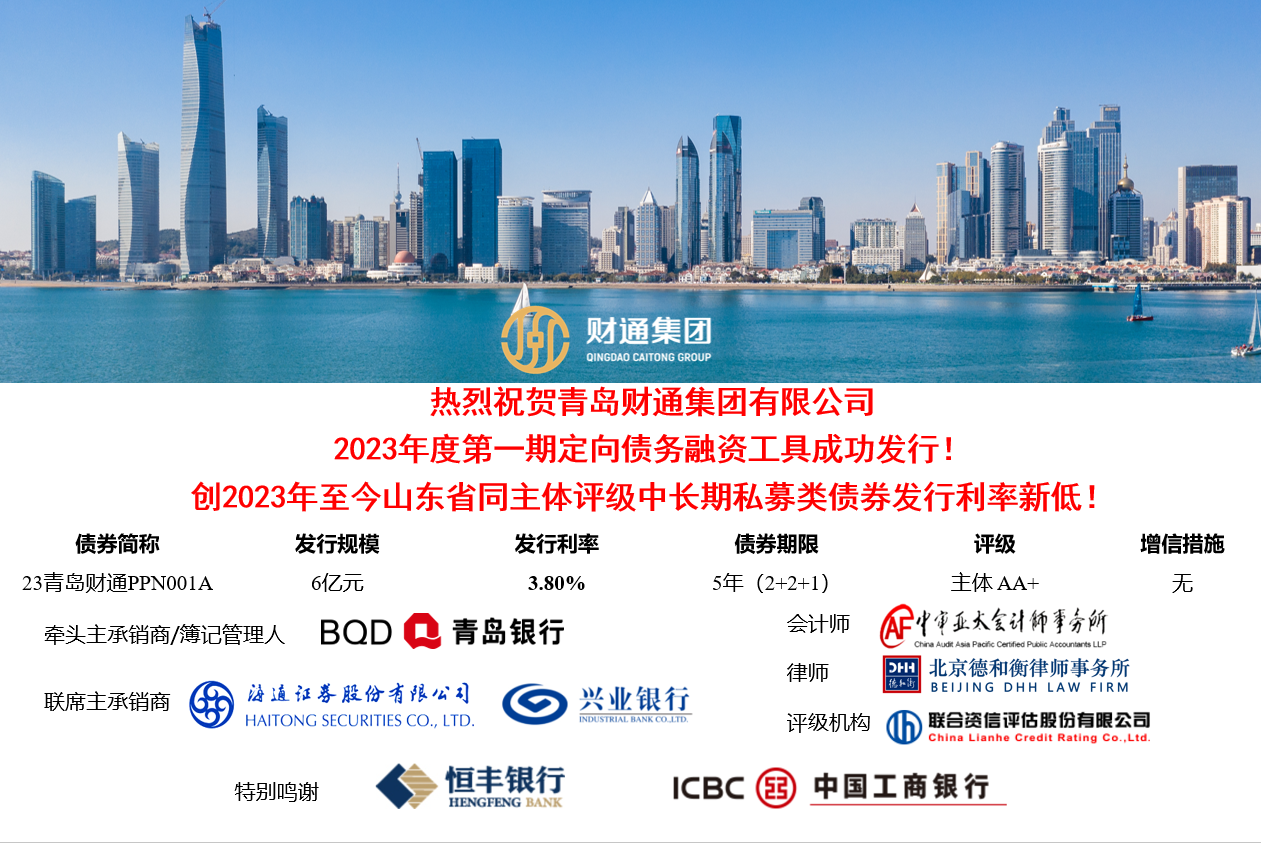 银娱优越会(中国)股份有限公司官网